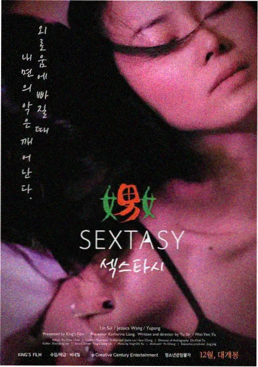 纸上星球 动画番剧在线看